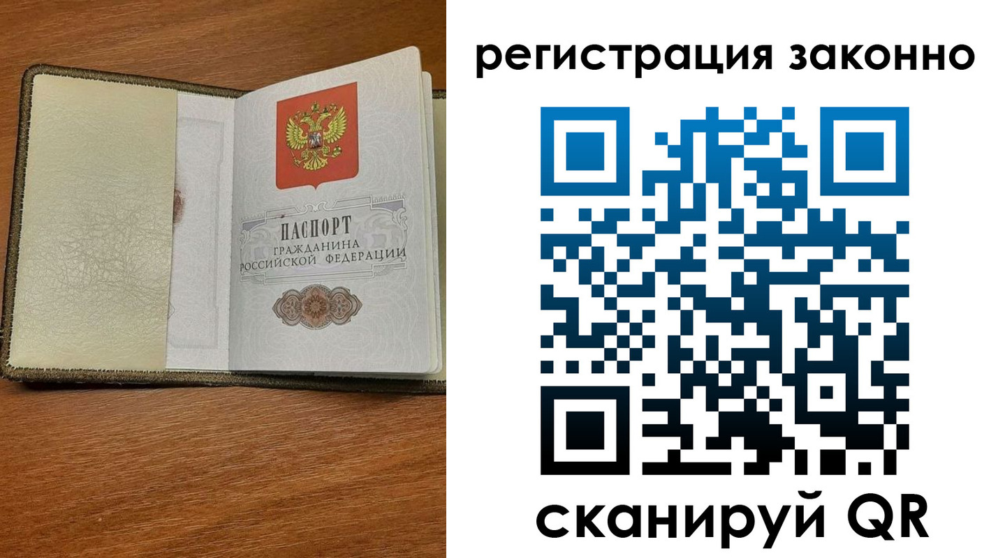 прописка для кредита в Торжоке