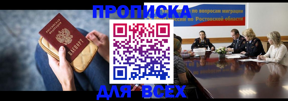 пропишу в квартире в Торжоке