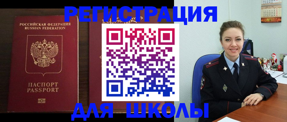 прописка для кредита в Торжоке