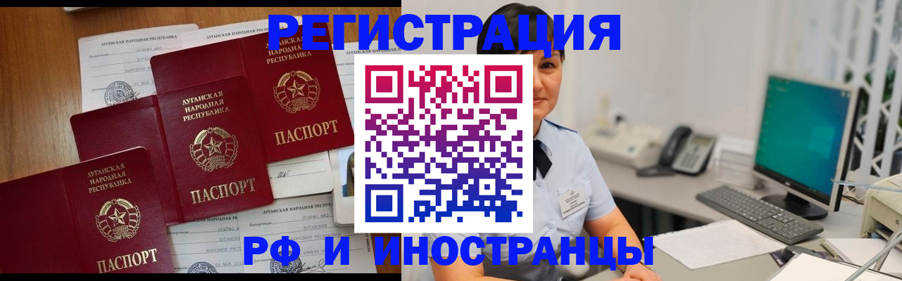 пропишу в квартире в Торжоке